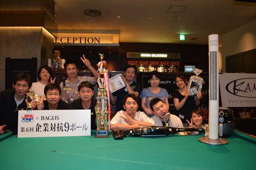 6thkitaico_winners.jpg
